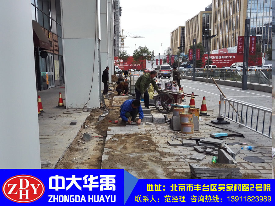 变形缝--北京诺德中心变形缝渗漏水治理工程