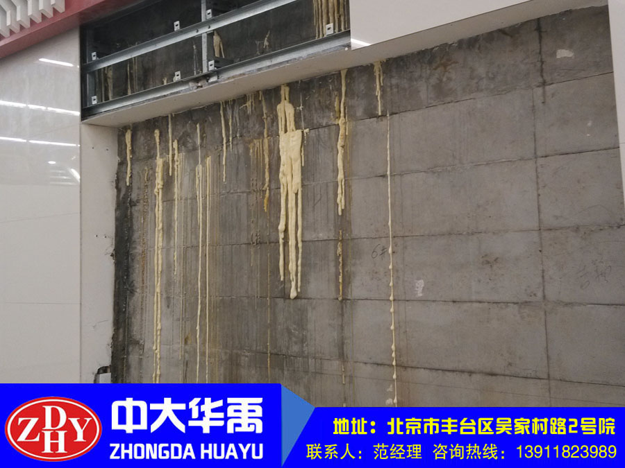 北京地铁--七号线菜市口广安门站区间渗漏治理 中铁三局