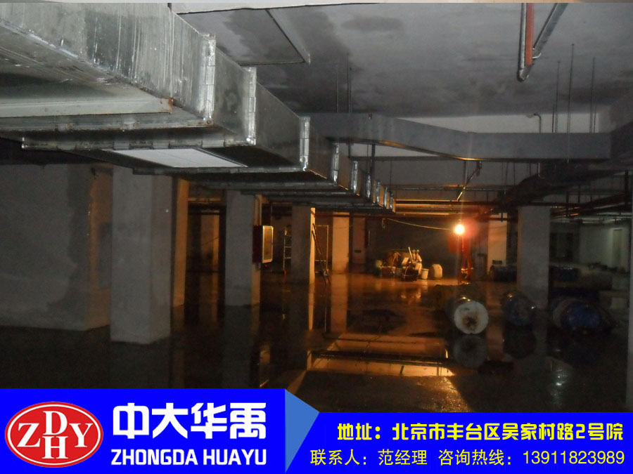 地下车库--河北涿州帝中海御景豪庭小区地下车库渗漏水治理