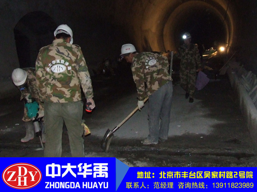 铁路隧道--新建张家口至唐山铁路李家营等隧道堵漏工程  中铁十二局集团